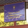 Депутат Александр Онищенко не явился на допрос в НАБУ
