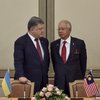 Украина и Малайзия расширяют сотрудничество в военно-технической сфере
