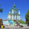 В Киеве водитель объехал ограждение по ступенькам Андреевской церкви (видео)