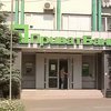 "ПриватБанк" отрицает хищение 19 млрд гривен рефинансирования