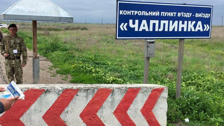 Ситуация на КПВВ на границе с оккупированным Крымом динамично меняется