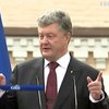 Порошенко назвал ключевое условие обеспечения мира на Донбассе