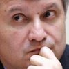 В БПП рассмотрят отставку Авакова на заседании фракции