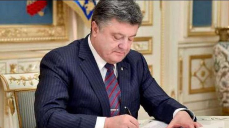 Порошенко подписал законопроект об исключении РФ из списка евровещателей