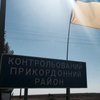 Пункт "Марьинка" снова закрыт из-за гранаты