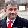 В ГПУ возбудили уголовное дело против Авакова 