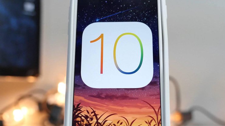 Apple наконец-то выпустила первую официальную версию прошивки iOS 10