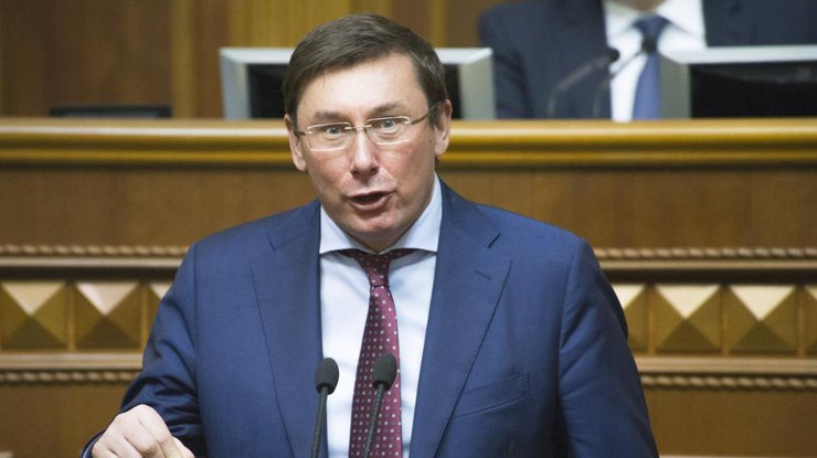 Луценко планирует подать в Раду представления на нескольких депутатов в рамках дела Кернеса