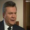 Европейский суд объяснил решения по санкциям против Януковича