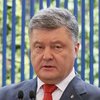 Порошенко призвал инвесторов вкладывать деньги в Донбасс