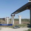 У Запоріжжі 12 років не можуть добудувати міст через Дніпро