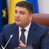 Гройсман в сентябре представит энергетическую стратегию Украины