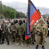 Донецкие террористы вошли в тройку самых опасных в мире бандформирований