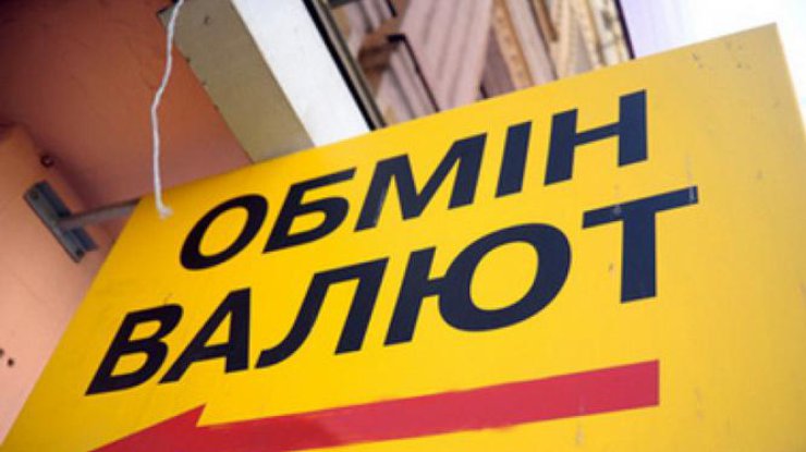 В Киеве мужчина напал на обменник (фото: thekievtimes)