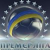 Премьер-лига Украины: результаты девятого тура
