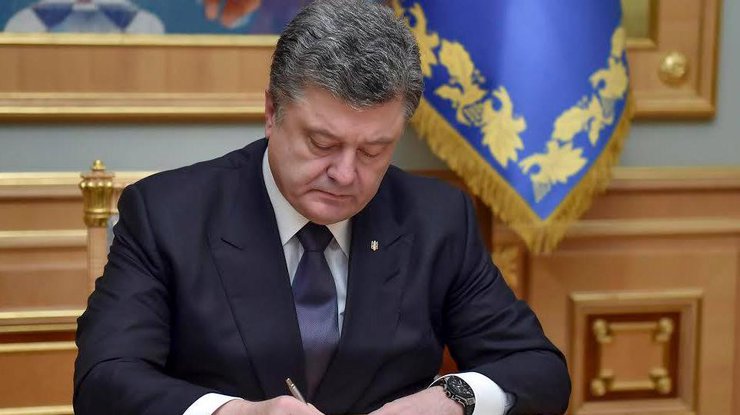 Указ о демобилизации военных шестой волны подписан Порошенко 