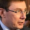 Луценко предложил отнимать загранпаспорта у депутатов