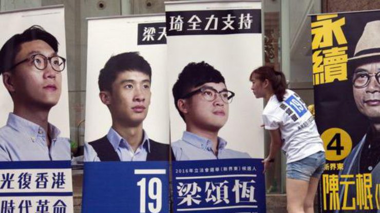 В Гонконге проходят выборы