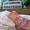 Украинцы задолжали за коммуналку около 10 млрд гривен