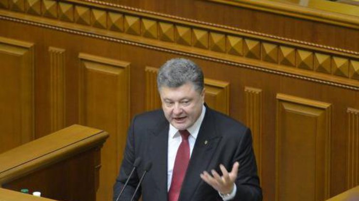 Порошенко выступил с ежегодным посланием в Раде