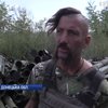Під Горлівкою готуються до провокацій бойовиків (відео)