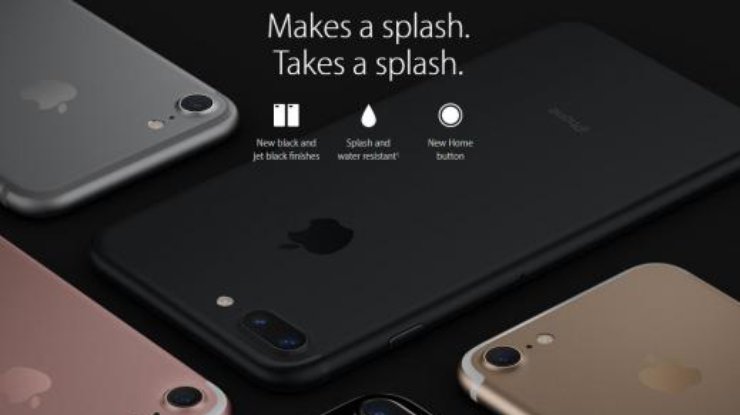 Apple представила новый смартфон iPhone 7 