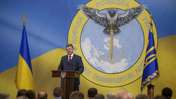 Порошенко поздравил с днем военной разведки Украины 