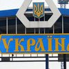Украинцам станет дороже выехать за границу на авто