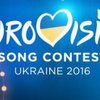 Евровидение 2017: стало известно, где пройдет конкурс