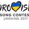 Евровидение-2017: реакция соцсетей на выбор города 