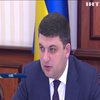 Український уряд готується до масштабної реконструкції доріг 