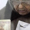 В Украине хотят отменить надбавки к пенсиям 