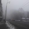 Туман в Киеве: названа главная причина 