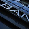 В Украине обанкротился еще один банк 