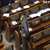 Верховная Рада парализована из-за отсутствия депутатов