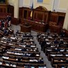 Украинский парламент состоит из "старого мира" - Карасев