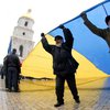 День Соборности Украины 2017: история и особенности праздника (фото, видео)