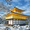 Снегопад превратил Киото в зимнюю сказку (фото) 