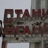Война на Донбассе: разведения сил в районе Станицы Луганской не будет