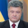 Президент назначил посла Украины в Чехии