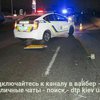 Кровавая авария в Киеве: пешеход бросился под колеса авто (фото)