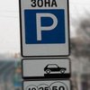 В Киеве подскочили цены на парковку 
