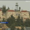 СУД ЄС визнав незаконним будівництво на березі Йордану