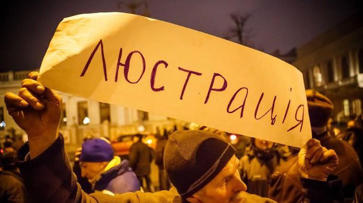 ПАСЕ потребовала от Украины изменить закон о люстрации