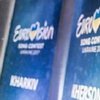 Евровидение-2017: утвержден порядок использования средств на проведение конкурса (документ) 