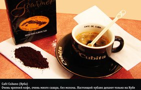 Как варят кофе в разных странах мира (фото: Vk)