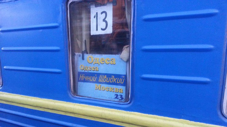 У проводницы поезда "Москва-Одесса" нашли прибор ночного видения