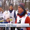Іноземні дипломати змагалися в Києві у перегонах на лижах