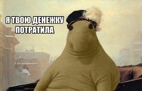 "Ждуна" с глазами, похожего на морского котика можно встретить в Украине. Фото: соцсети