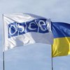 ОБСЕ расширит зоны контроля на Донбассе 